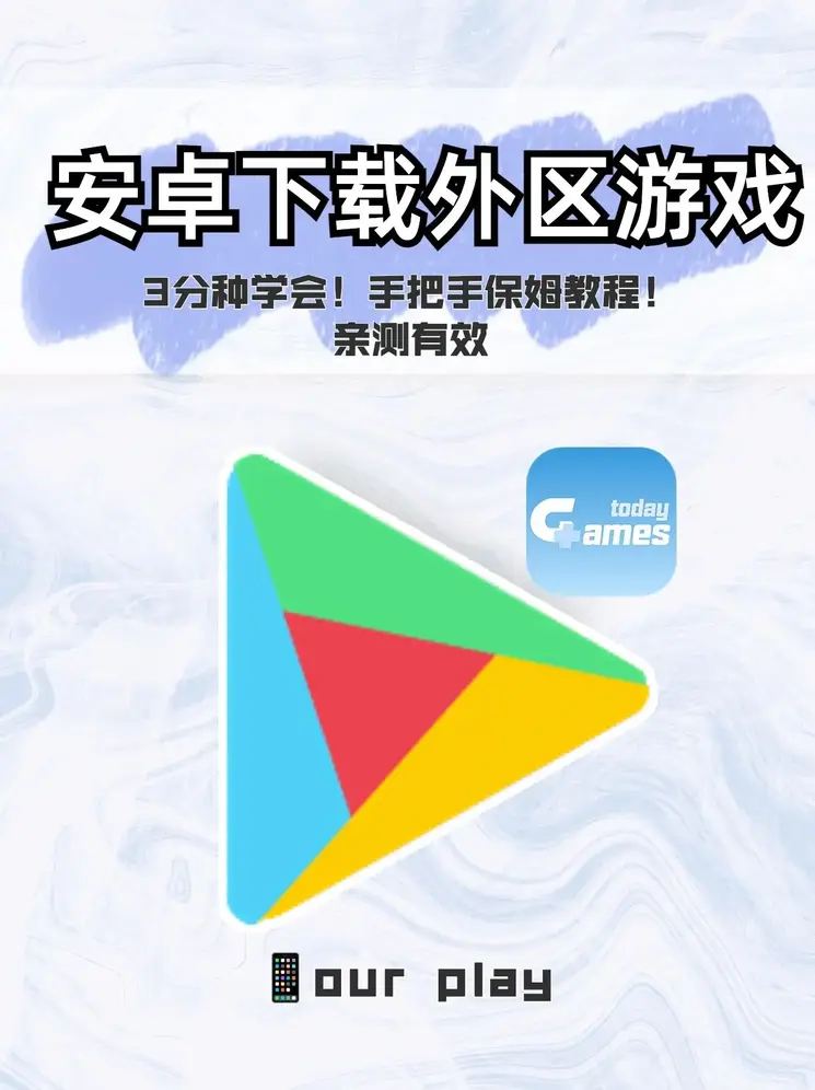 直播app排名截图1