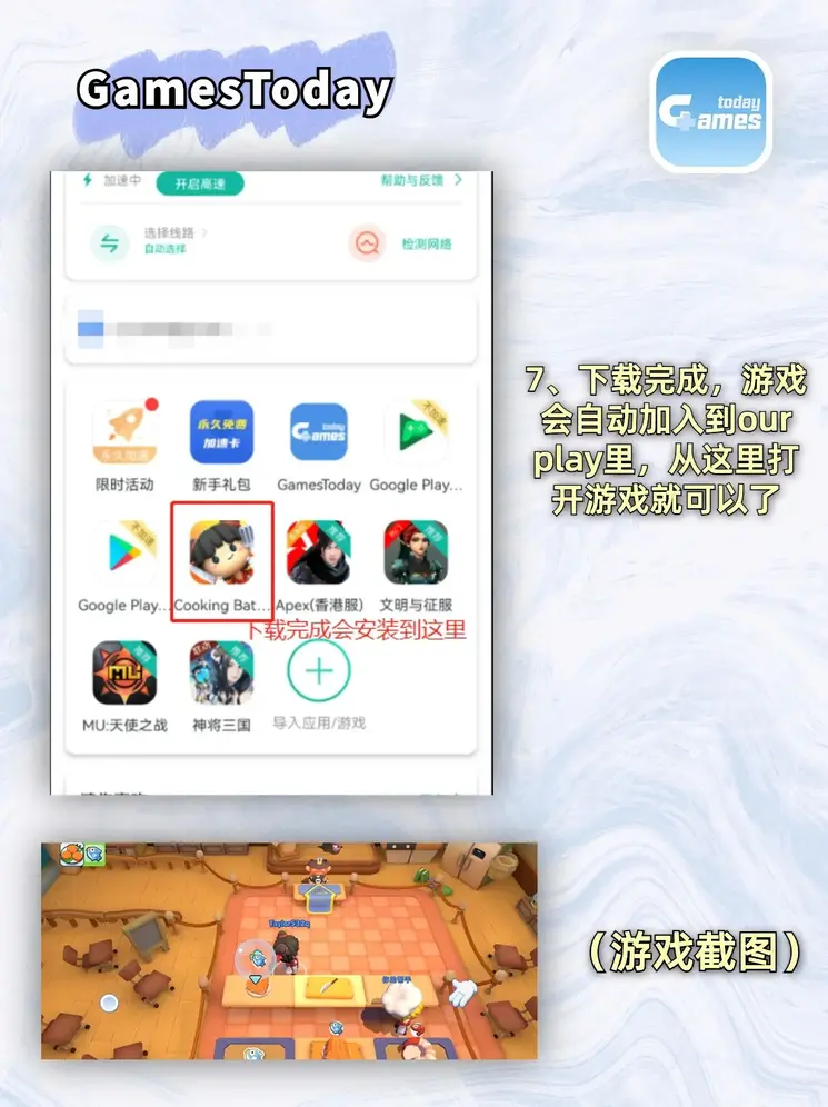 直播app排名截图4